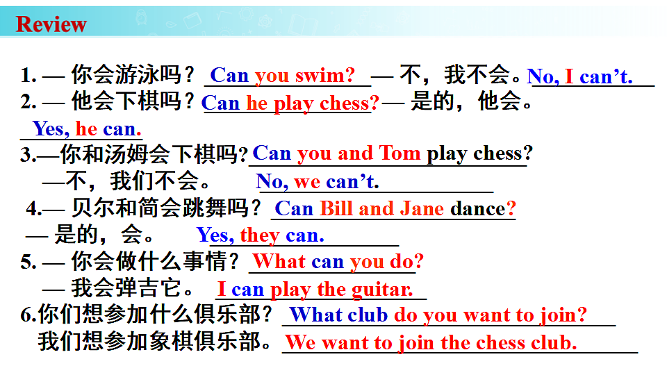 17599201第4页