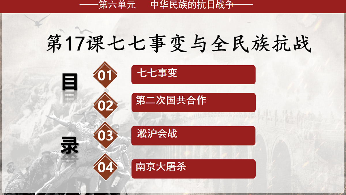 17599225第2页