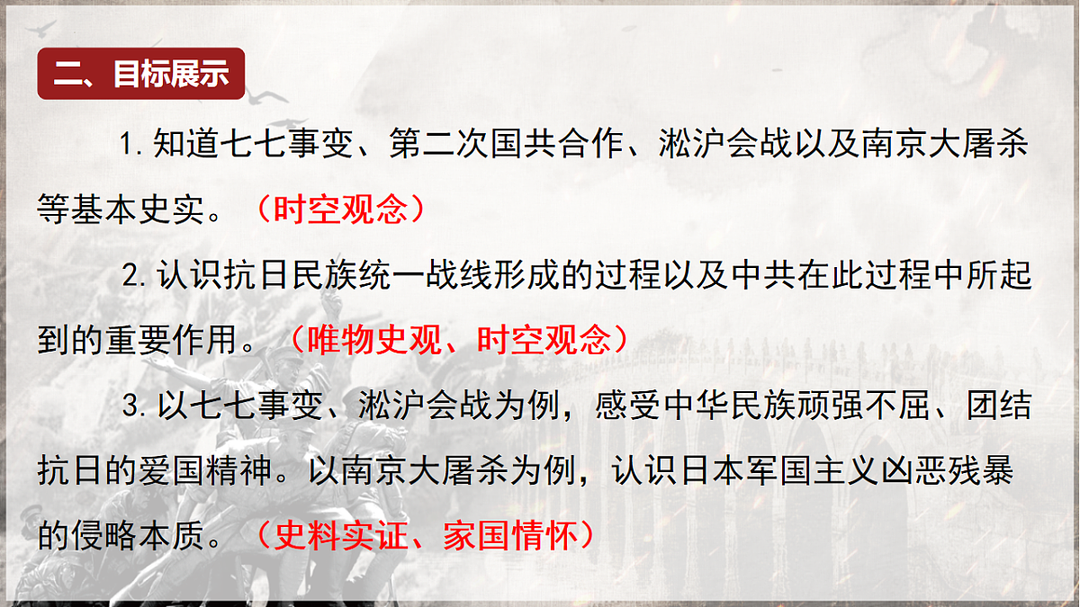 17599225第3页