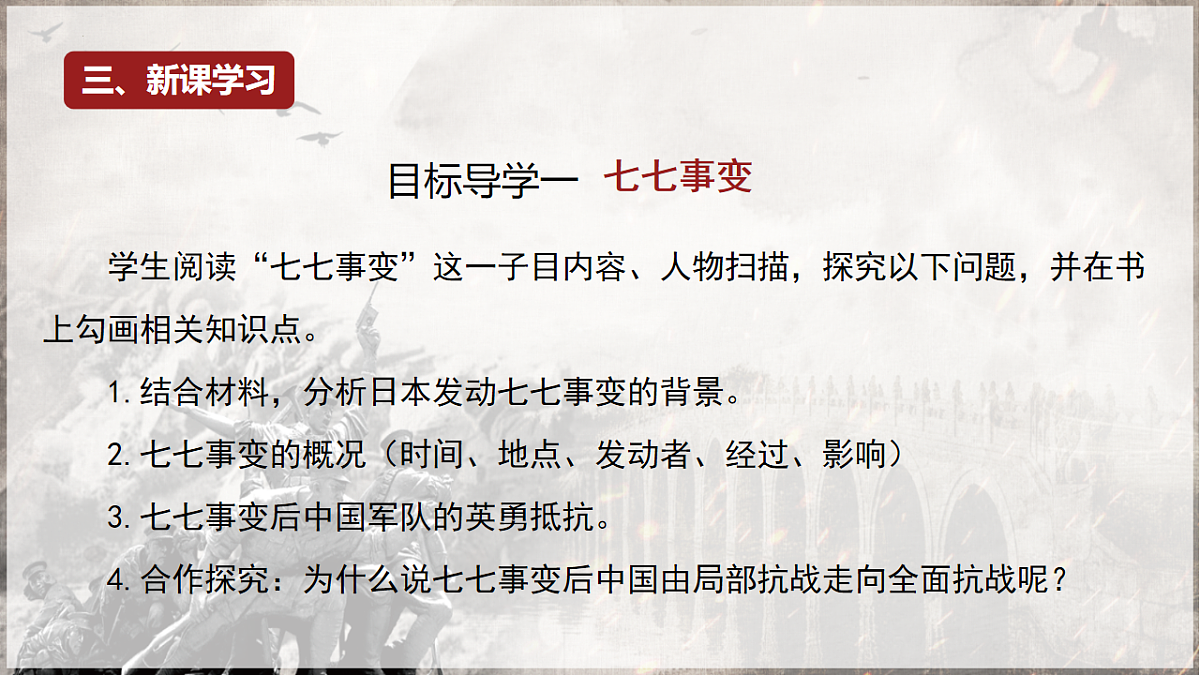 17599225第4页
