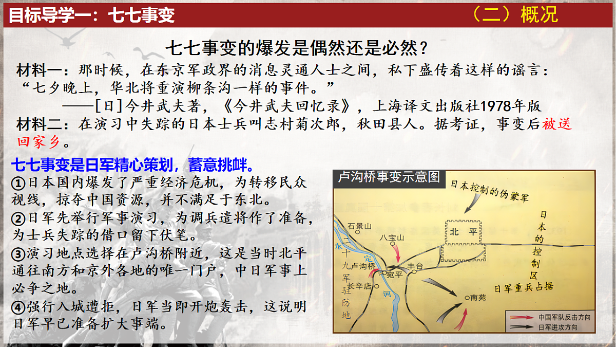 17599225第7页
