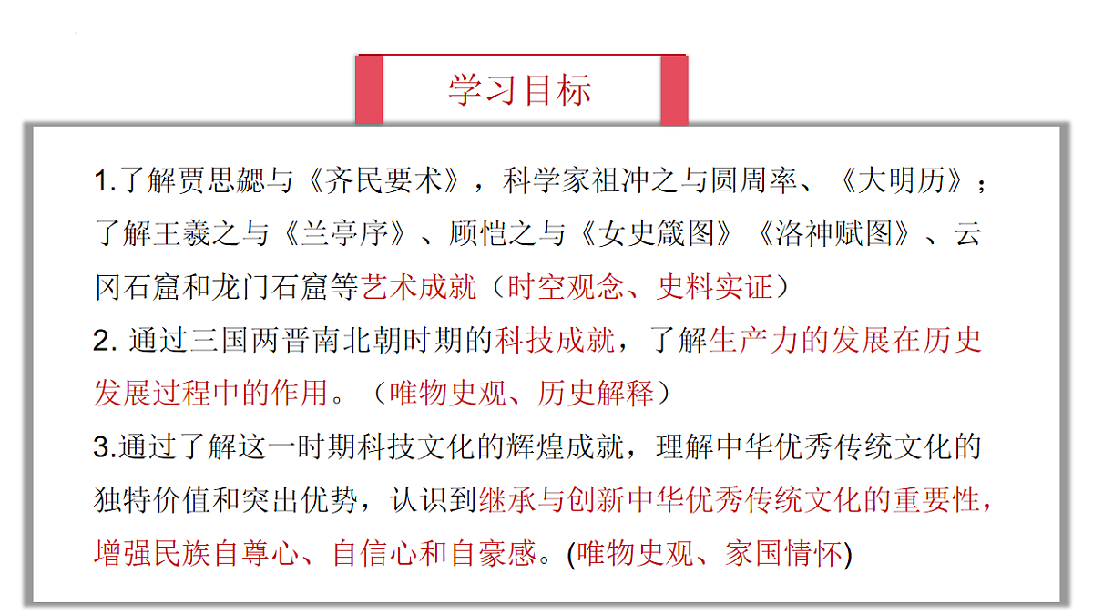 17599231第3页