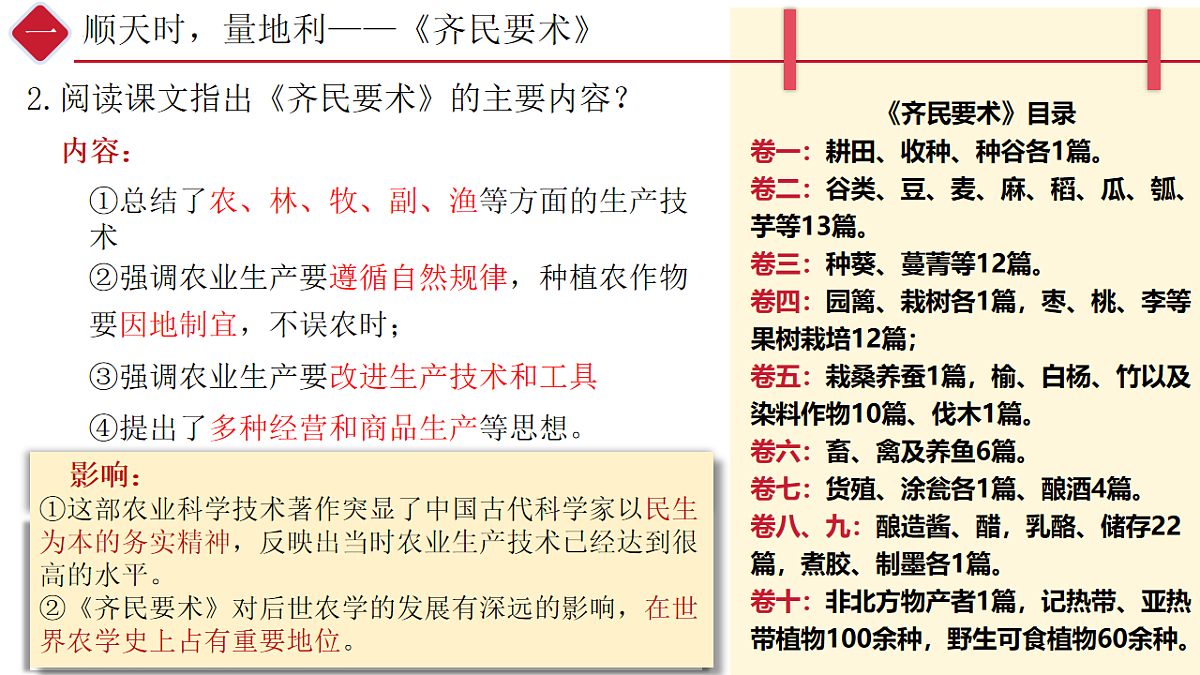 17599231第7页
