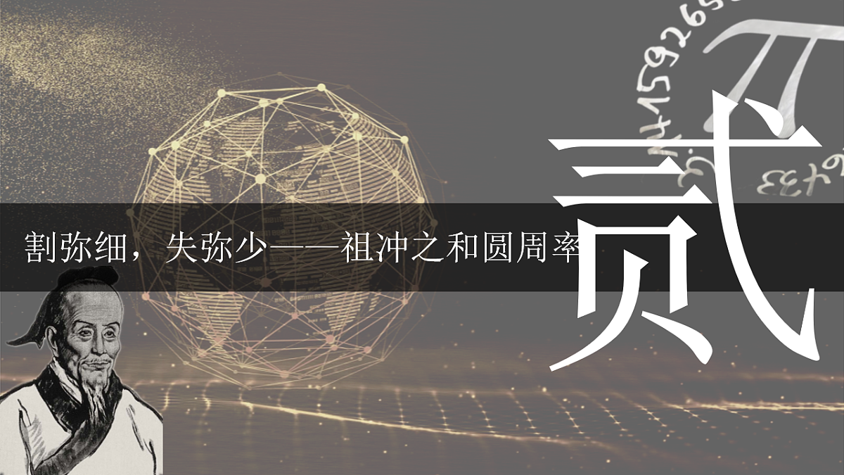17599231第8页