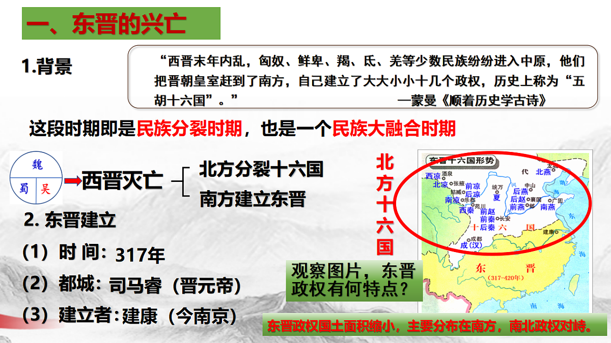 17599233第6页