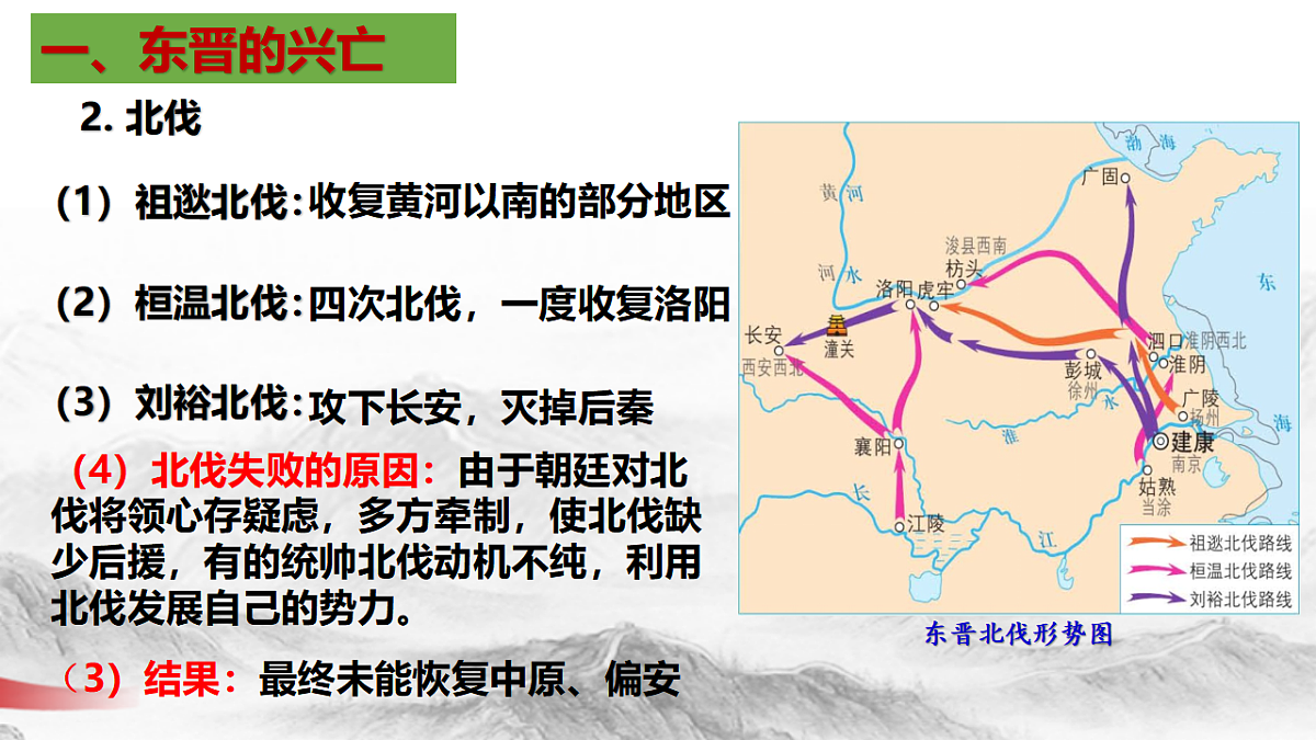 17599233第8页