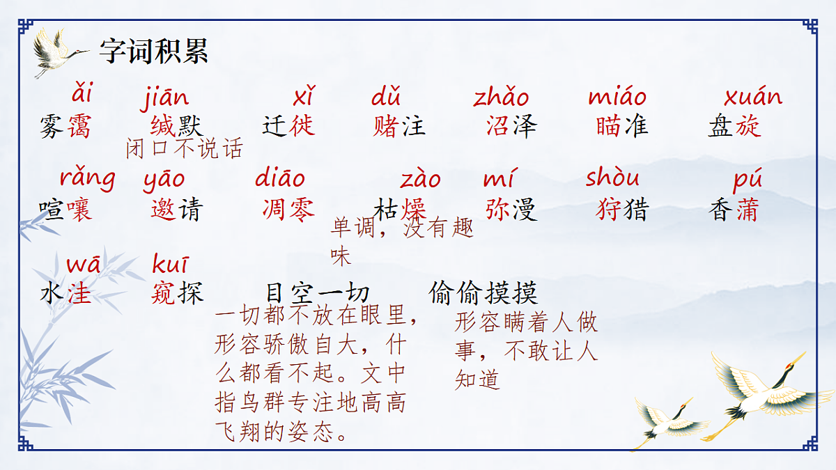 17599395第3页
