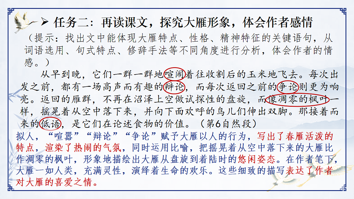 17599395第7页