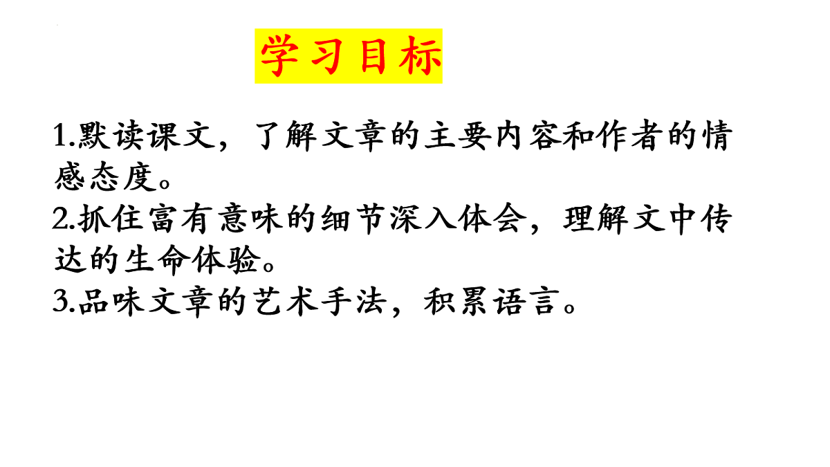 17599398第3页