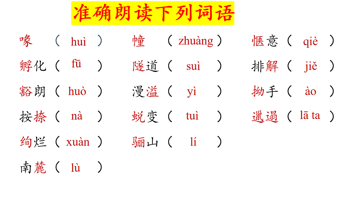 17599398第4页
