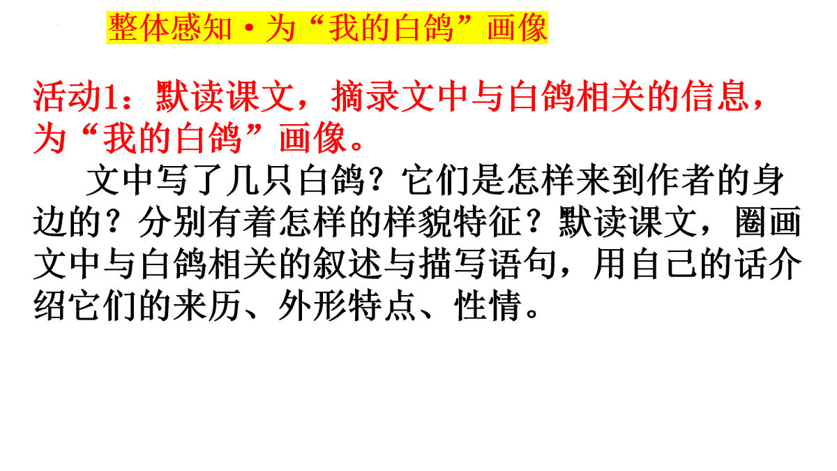 17599398第6页