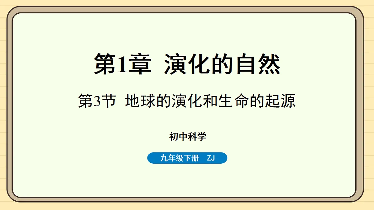 17599464第1页