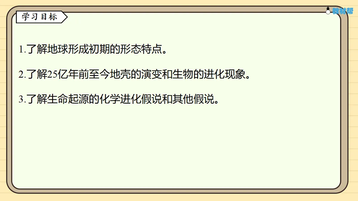 17599464第2页