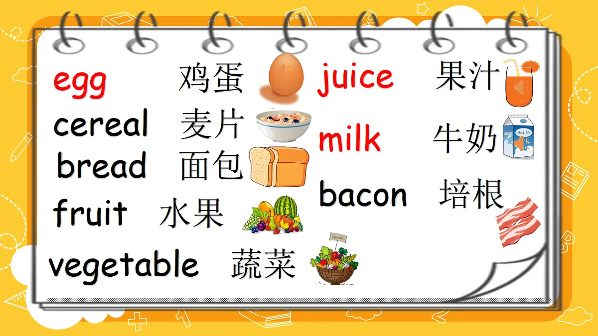 17599512第6页