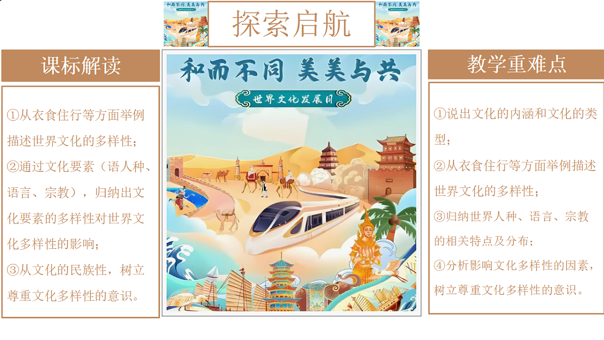 17599531第4页