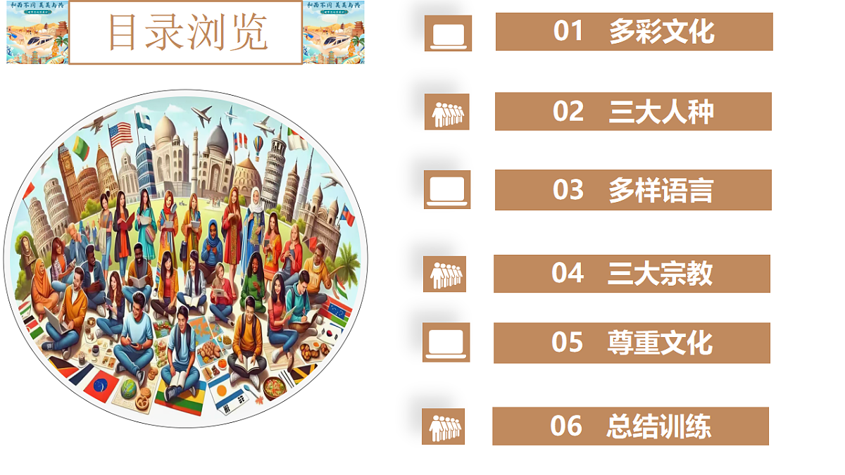 17599531第6页