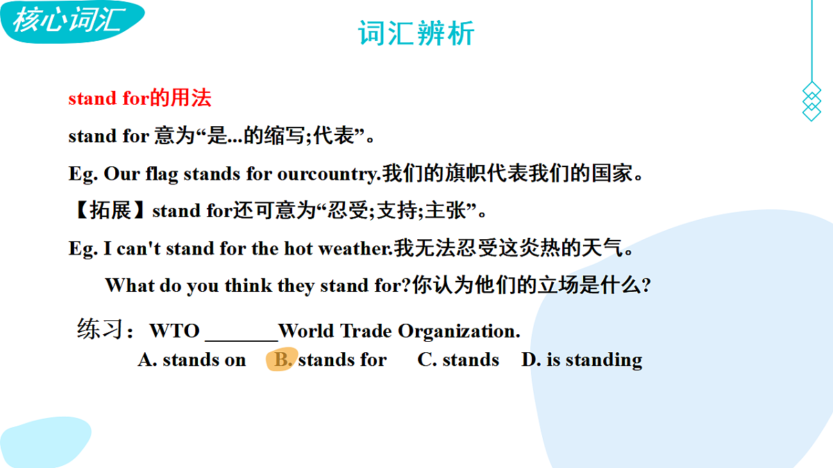 17599546第8页