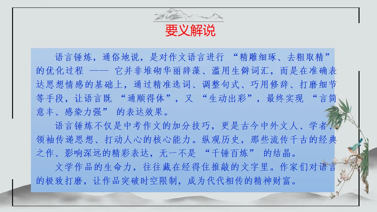 17599550第4页