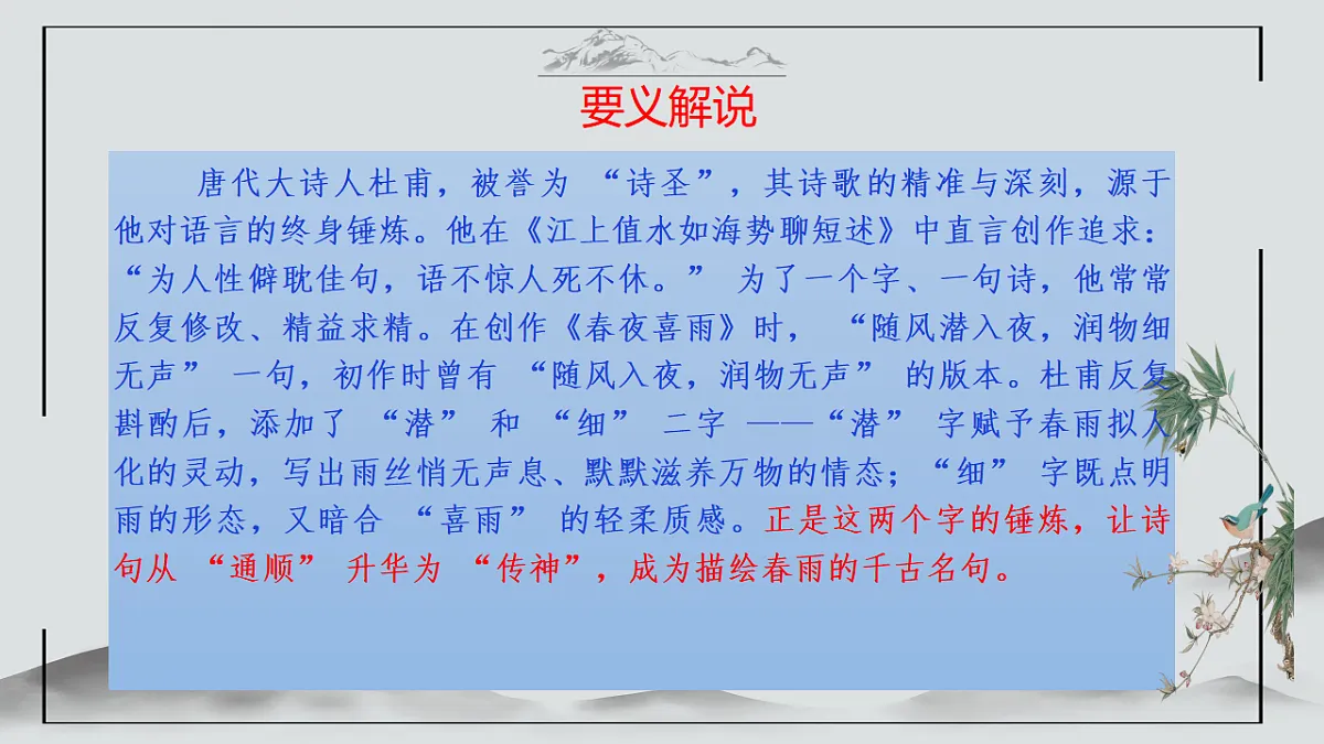 17599550第5页