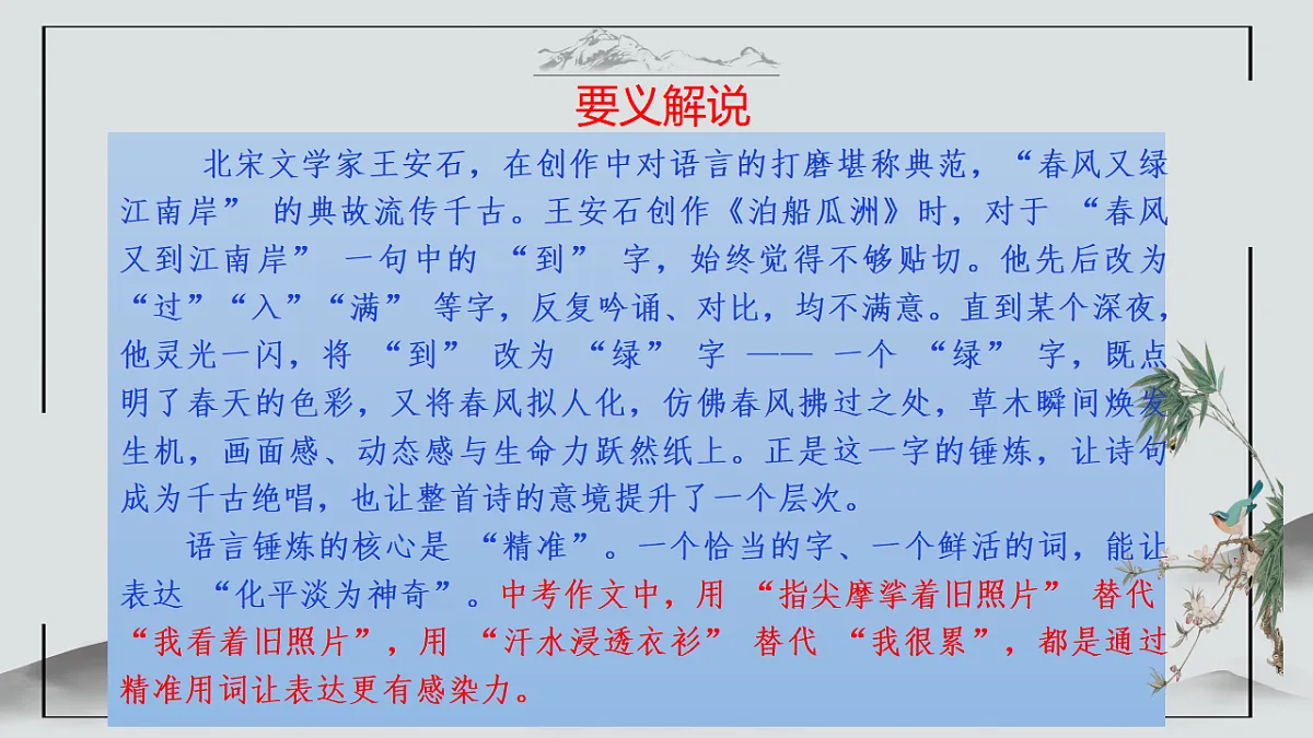 17599550第6页