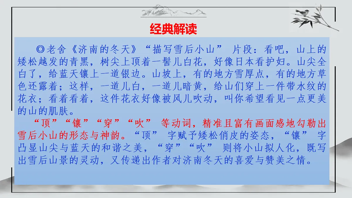 17599550第7页