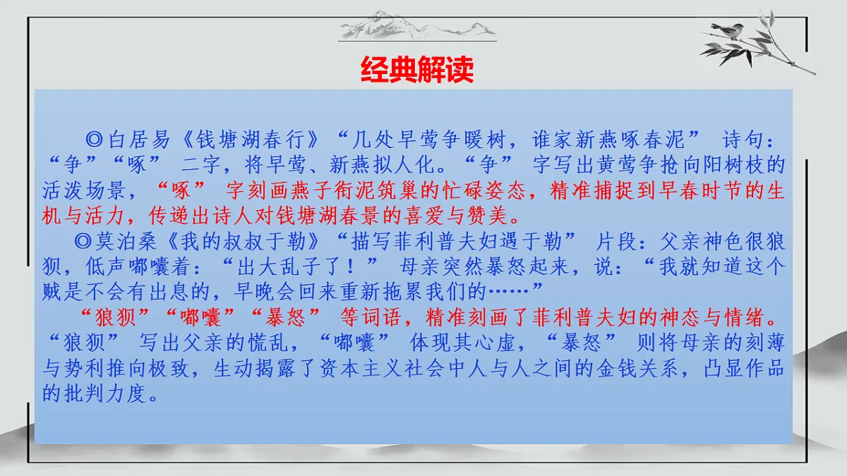 17599550第8页