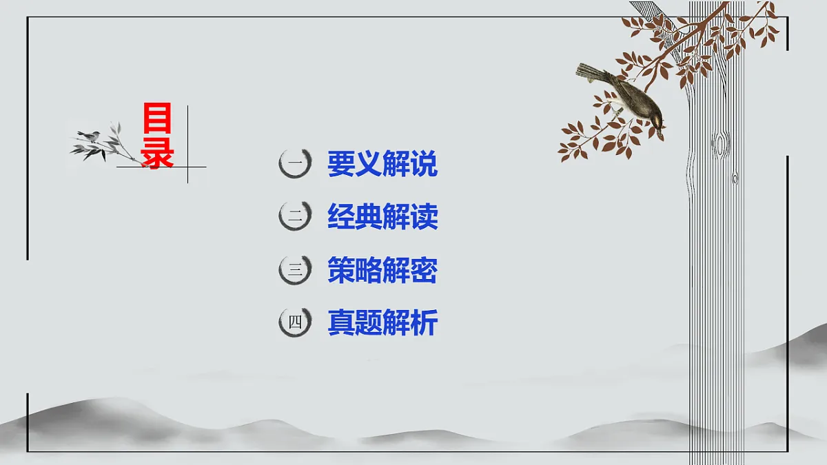 17599552第3页