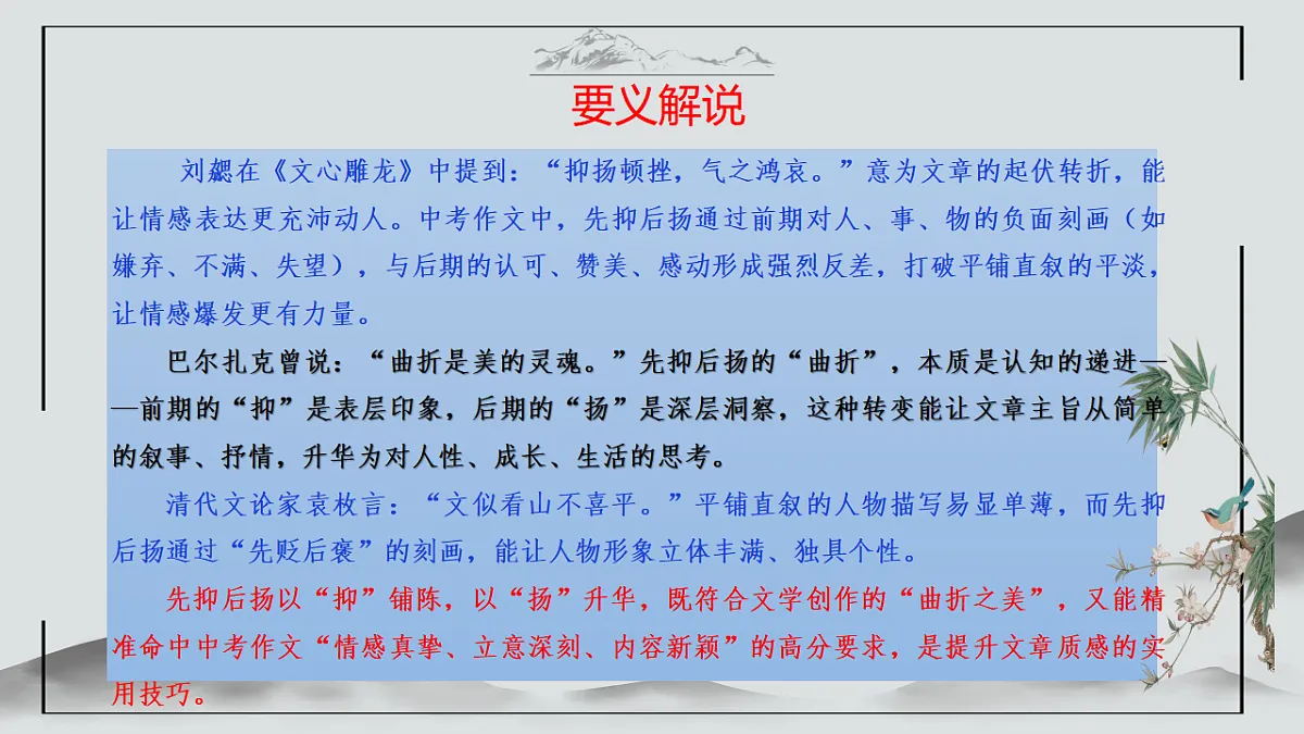 17599552第5页