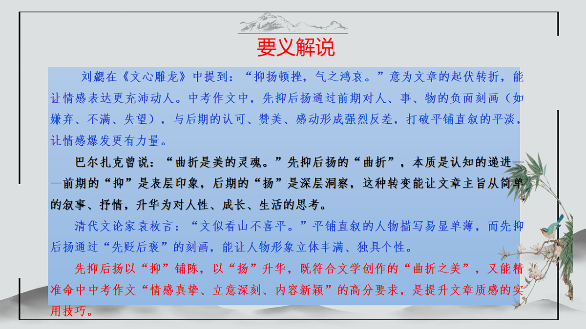 17599552第5页