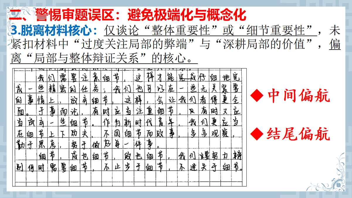 17599564第5页