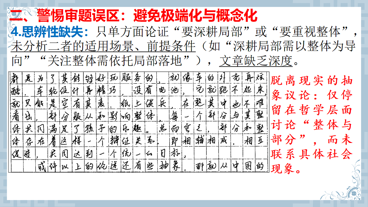 17599564第6页
