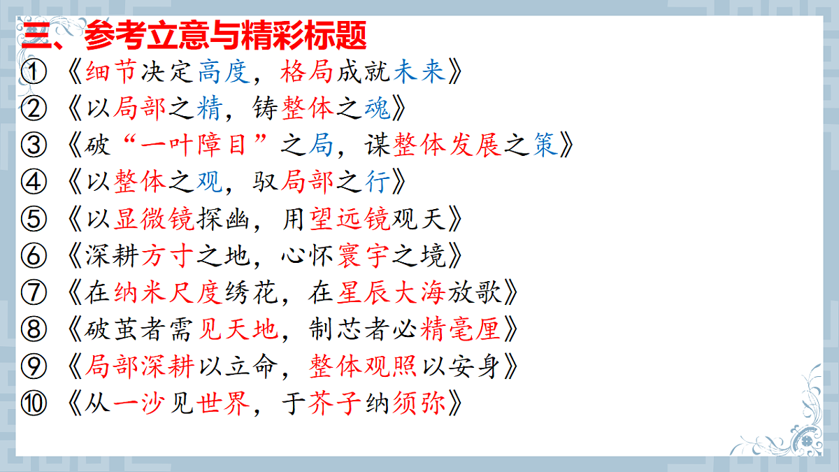 17599564第8页