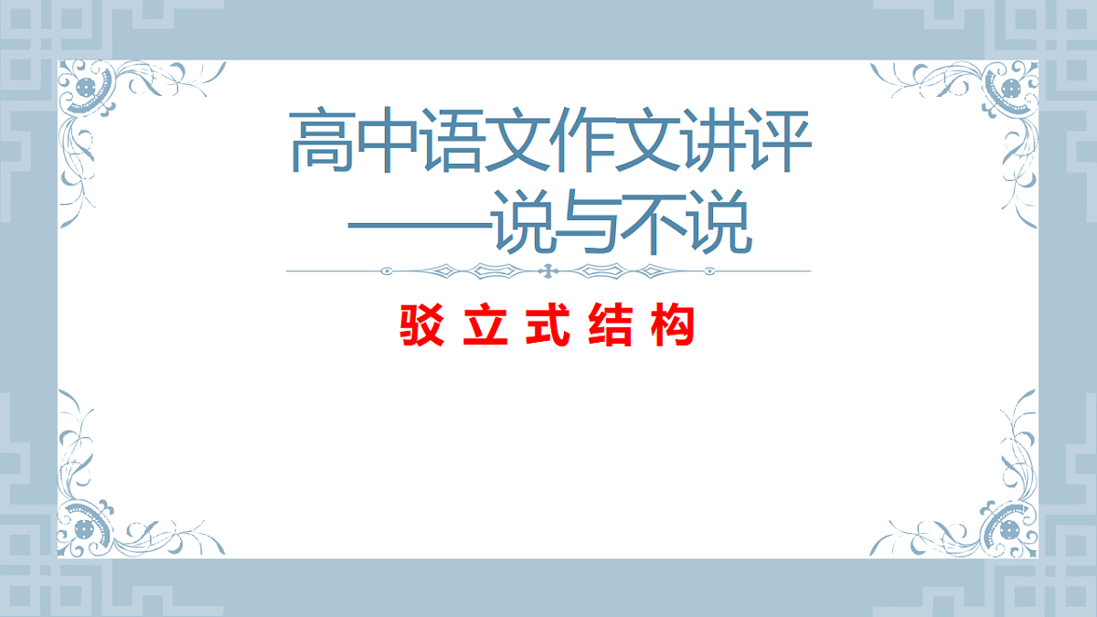 17599565第1页