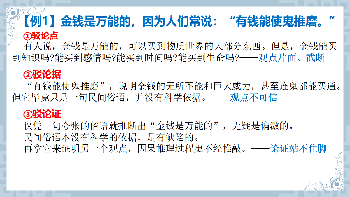 17599565第4页