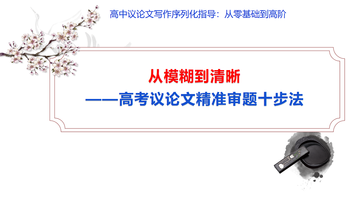 17599567第1页