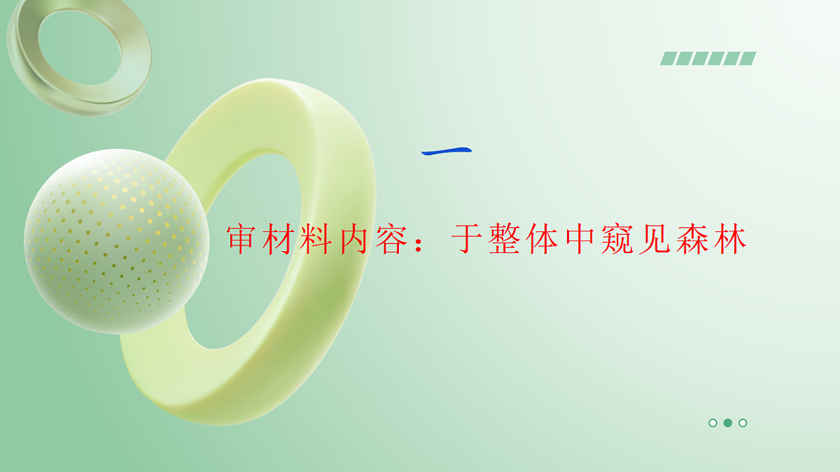 17599567第4页