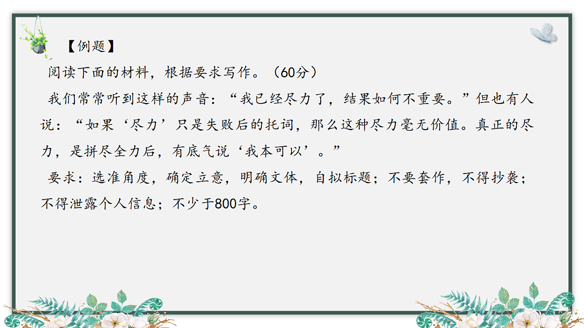 17599567第5页
