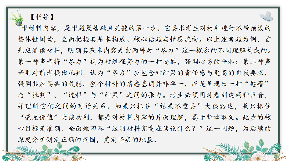 17599567第6页
