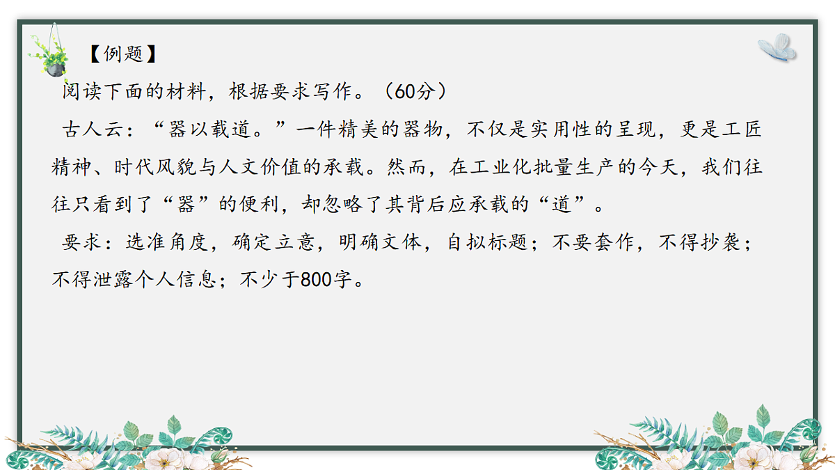 17599567第8页