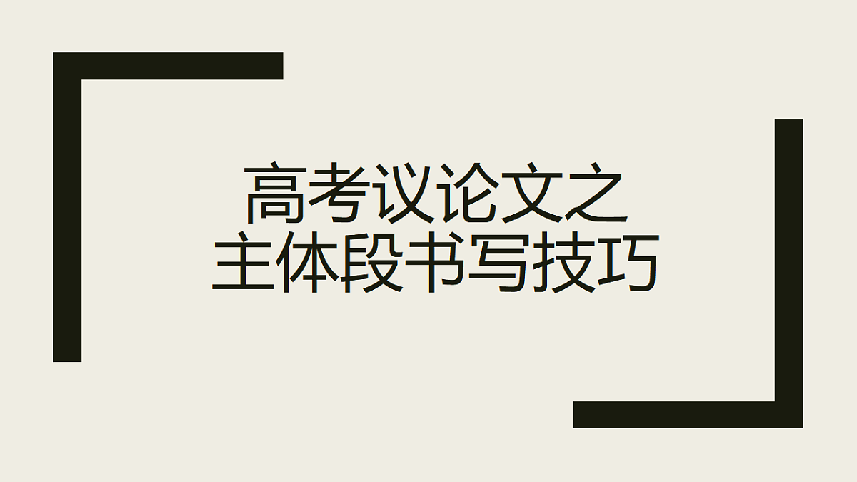 17599568第1页