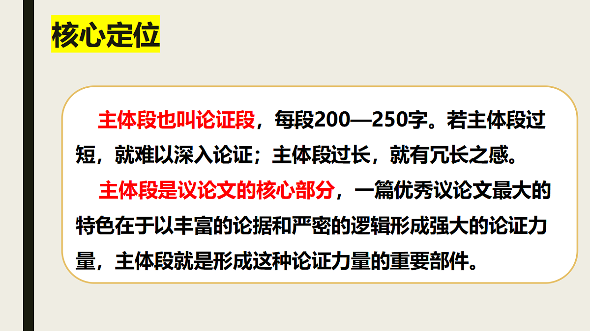 17599568第4页