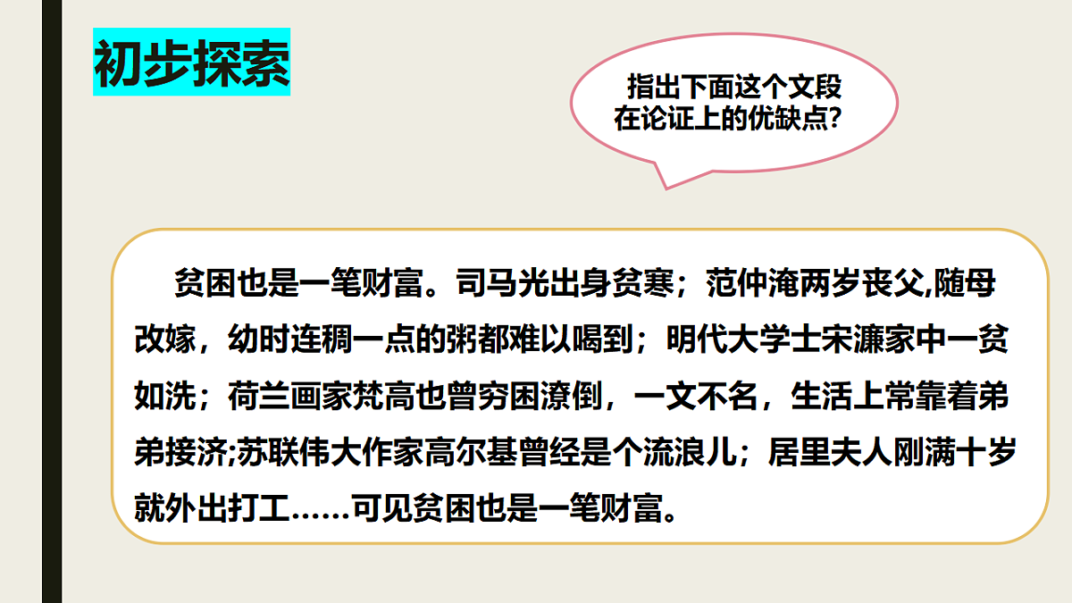 17599568第6页