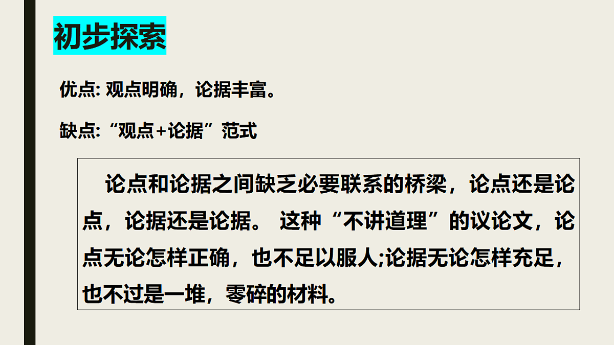 17599568第7页