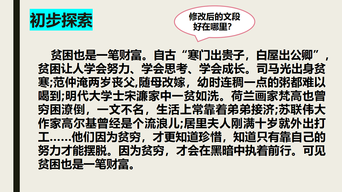 17599568第8页