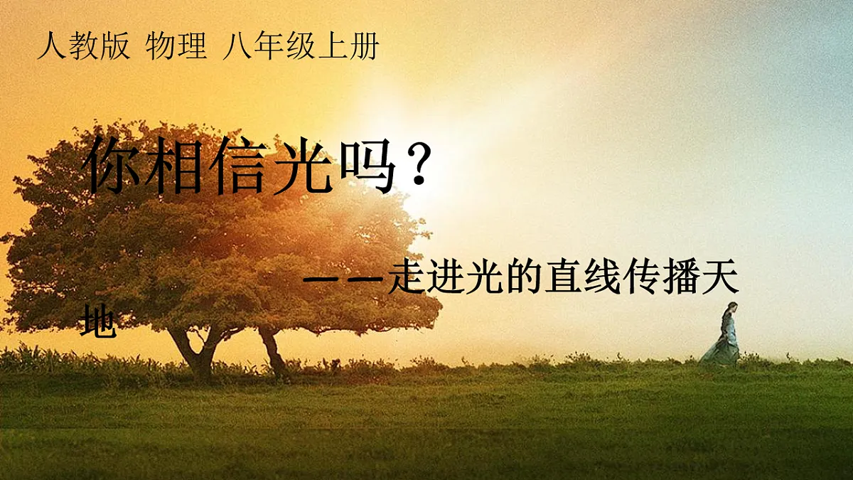 17599581第1页