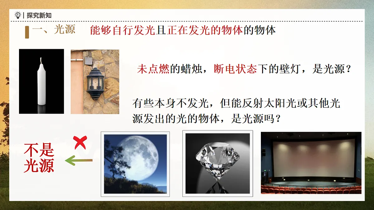 17599581第7页