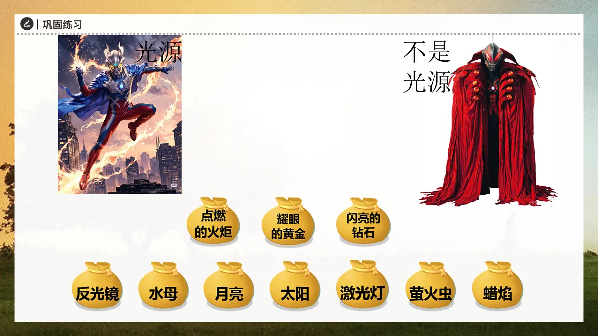 17599581第8页