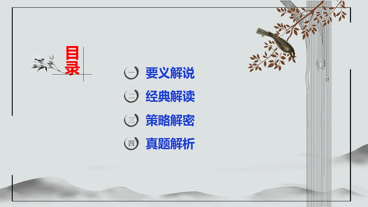 17599583第3页