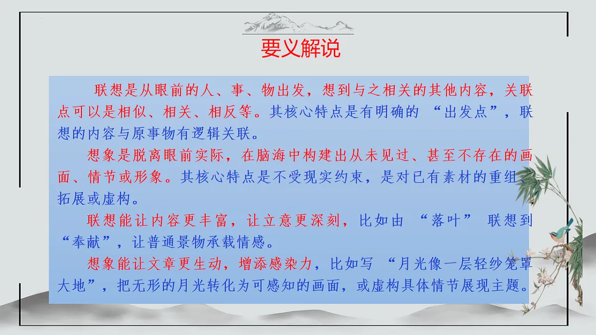 17599583第4页