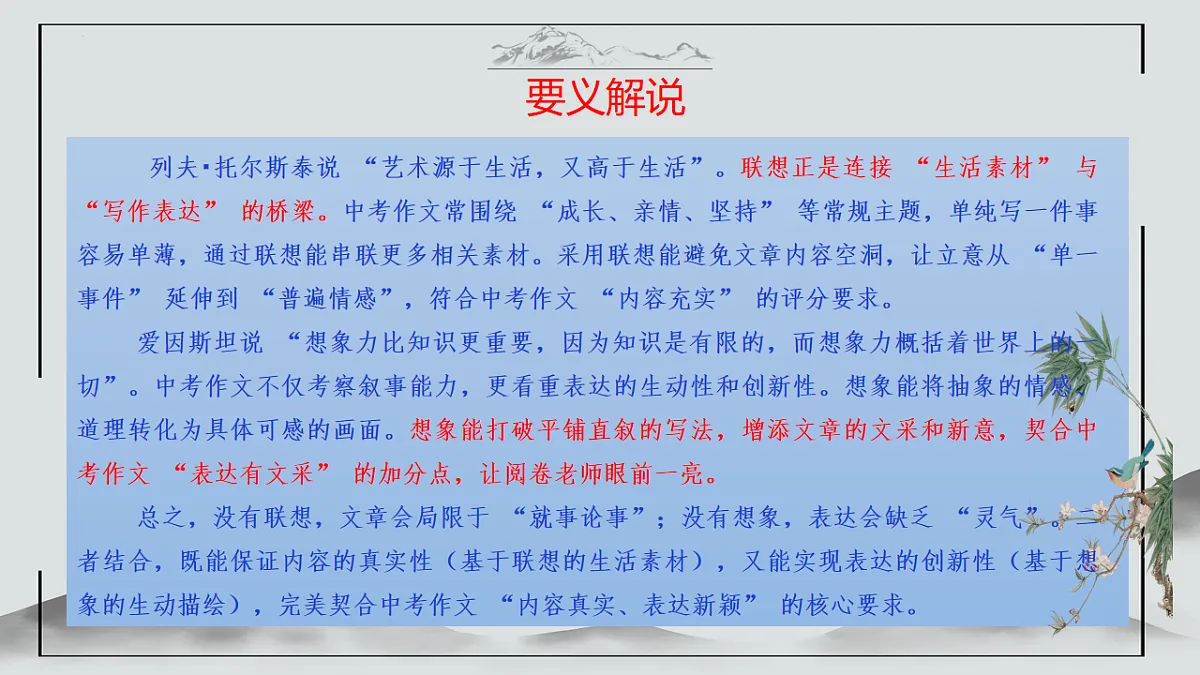 17599583第5页